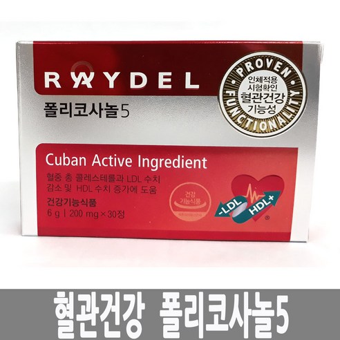 레이델 폴리코사놀 5mg 60정 2개 13 혈액순환 레이델 폴리코사놀5 200mg 330정 11개월분 혈행개선영양제, 단품, 11개