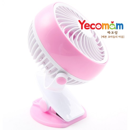 예꼬맘 휴대용 충전식 유모차 클립 선풍기[대용량배터리], 기본선택:예꼬맘선풍기클립[핑크], 기본선택:예꼬맘선풍기클립[핑크]