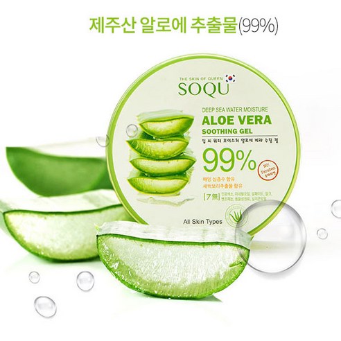 쏘큐 딥씨워터 모이스춰 알로에베라 99%수딩젤, 2개