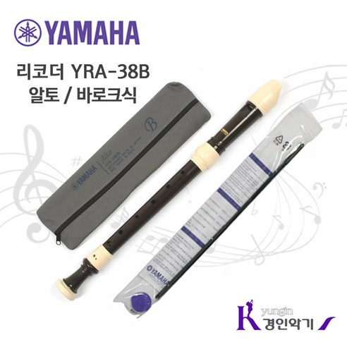야마하 알토리코더, YRA-38B