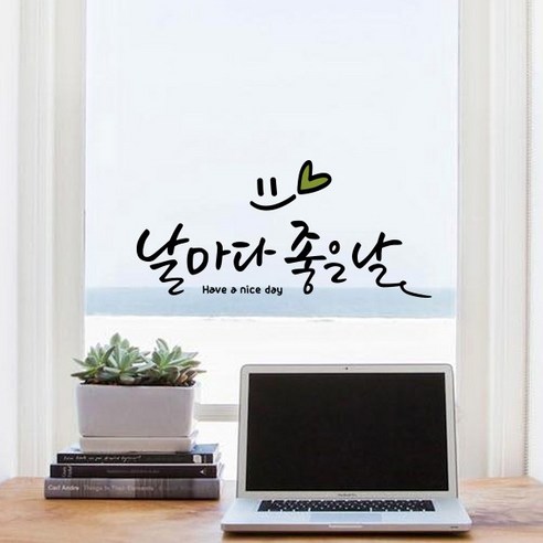 루리앤메리 날마다 좋은 날 447 데코스티커 포인트스티커 스티커, C 밤색+올리브