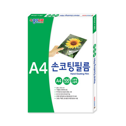 종이나라 손코팅필름지 A4 10매