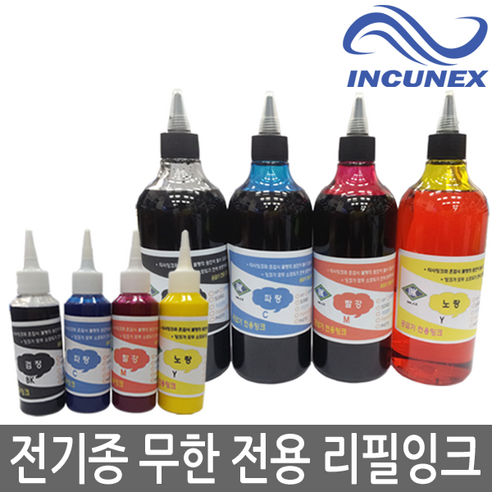 잉크전산 무한리필잉크 - 무한리필잉크 | 쿠팡