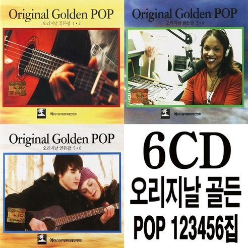조용필 - Road to 20 : Prelude 2 (USB) : 본 상품은 CD가 아니며 USB 앨범 입니다. CD/LP 6CD 오리지날 골든 팝 123456집 오리지날 팝송 모음