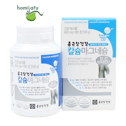 종근당건강 칼슘 마그네슘 180정*2박스, 2개, 180정