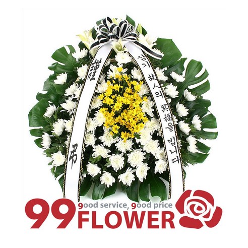 (주)99플라워 영정 바구니 (근조바구니)[ST-FB097]당일배송꽃배달