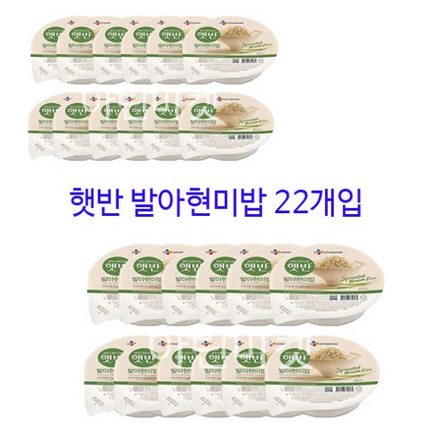 햇반 발아현미밥, 210g, 22개