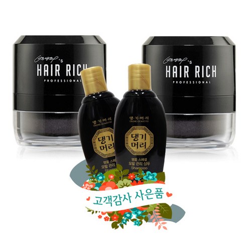 박명수헤어리치 헤어파우더 흑채, 브라운, 2개