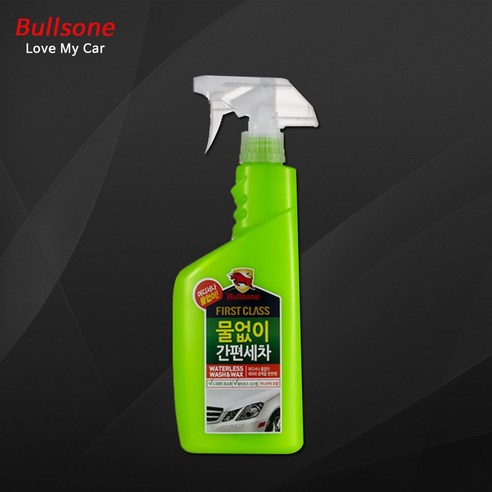 차량세차용품 추천 불스원 퍼스트 클래스 물없이 간편세차 세정제 (인기 브랜드 순위, 가격 비교)