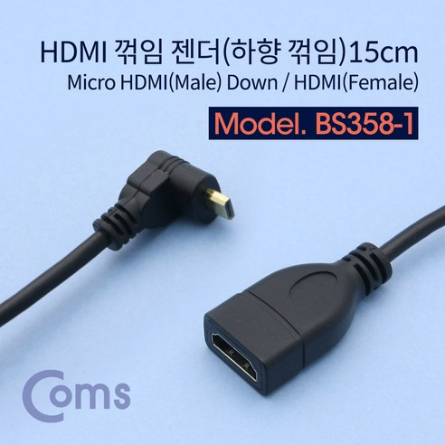 마이크로hdmi 코드웨이 미러링케이블 넷플릭스 스마트폰 USB C to HDMI TV연결, 3M, 1개 Best Top5 HDMI 젠더(Micro HDMI M/HDMI F) 15cm / 하향 꺾임형, 단일, BS358-1