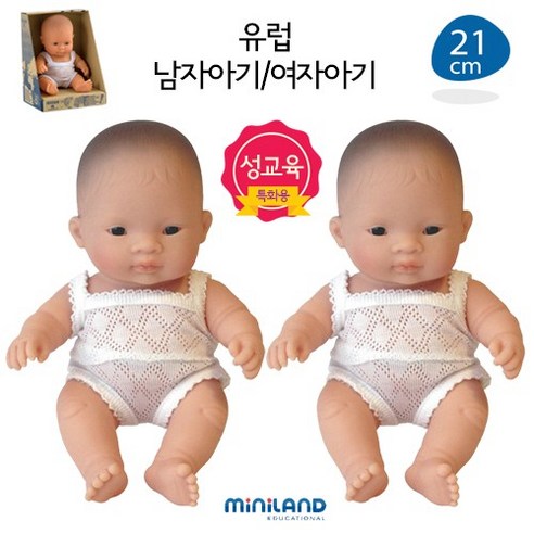 귀여운 혼합 쌍둥이 여자 아기들