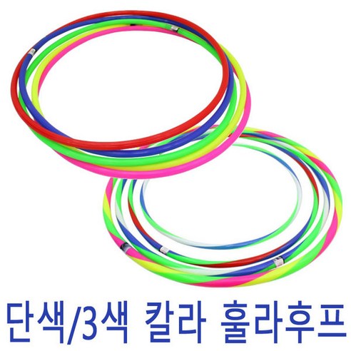 IQPLUS 훌라후프, 4000후프 연두
