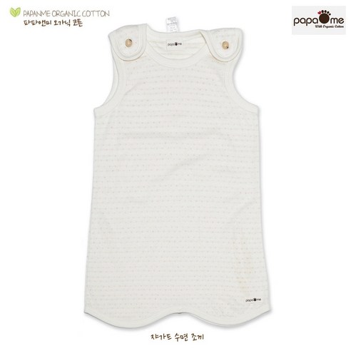 [파파앤미 특가] 오가닉코튼(0~24개월) 봄가을겨울 수면조끼 유기농조끼 실내복(남녀공용)