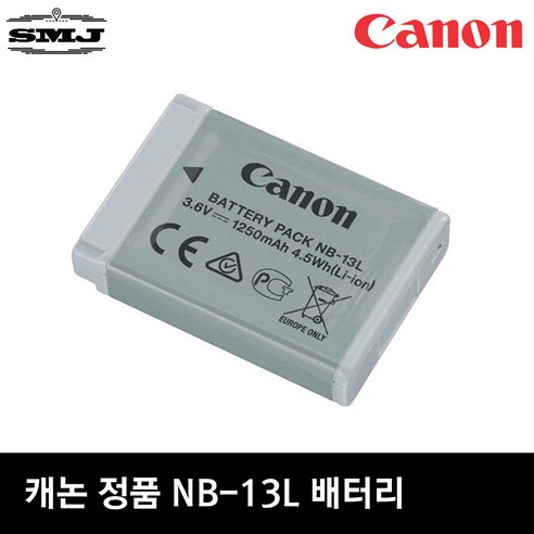 캐논 디지털카메라 배터리, NB-13L