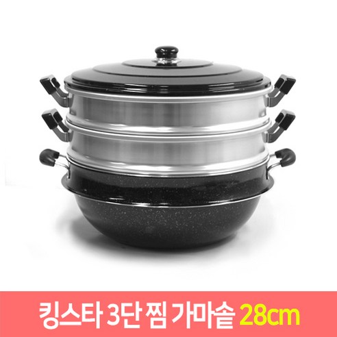 쿡앤쿡 킹스타 3단 찜솥, 28cm
