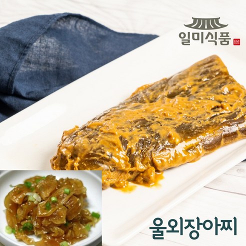 [초특가] 오도독 맛있는~~ 국내산 일미 참울외장아찌 500G, 3개