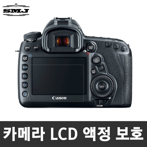 [LCD필름]최저가 카메라 전용LCD필름 미러리스 DSLR, 6_파나소닉LX3, 1개