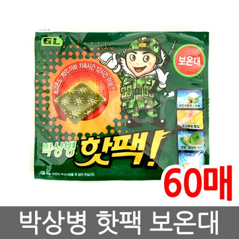   박상병 핫팩 140g-60매, 60개