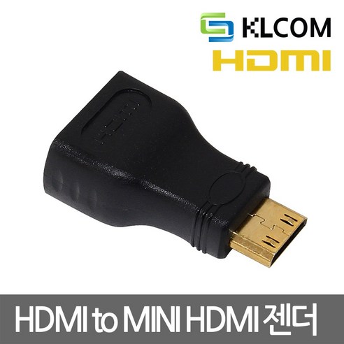 케이엘컴 HDMI(F) to Mini HDMI(M) 변환젠더