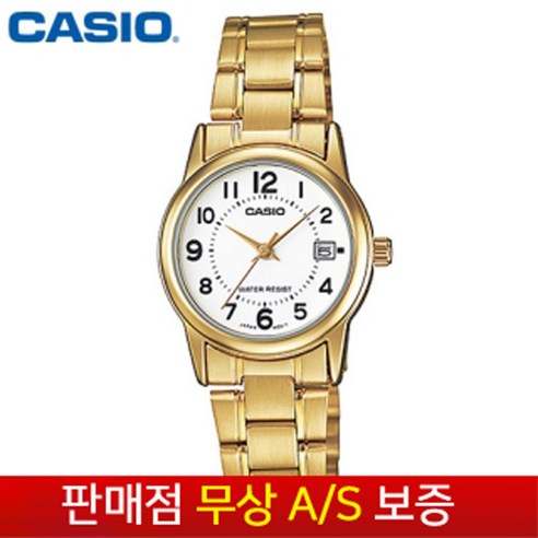 (카시오) CASIO 정품보증 여성 전자 골드메탈 전자손목시계 LTP-V002G-7B