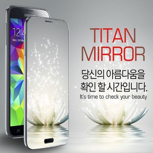 타이탄 타이탄미러(거울)필름 100여가지 기종, 1개입