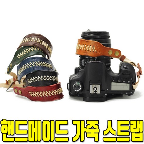 니콘d750 천연 가죽 손목스트랩 니콘 D850/D750/D7500/D5600, 브라운 Best Top5