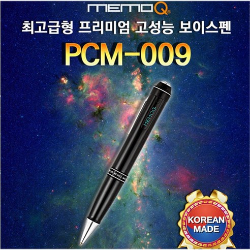 볼펜녹음기 PCM009(8GB), PCM009