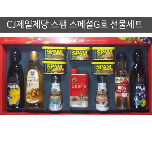 CJ제일제당 스팸 스페셜 G호 선물세트 통조림 켄 햄세트, 1개
