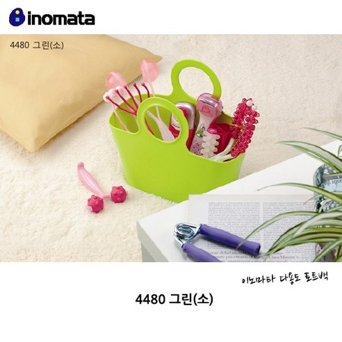 일본/이노마타/다용도 토트백/목욕바구니/부드러운소재/여러가지색상/세련된 디자인, (대)화이트, 1개