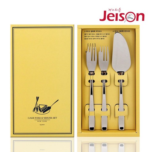 우아함과 실용성을 겸비한 완벽한 티타임 세트