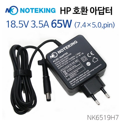 HP 19.5V 3.33A 18.5V 3.5A (7.4X5.0 pin) 아답터, AD-NK6519H7