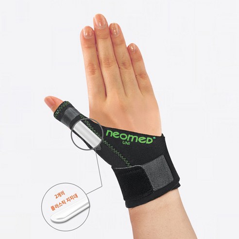 네오메드 엄지손가락 보호대 지지대, 1개