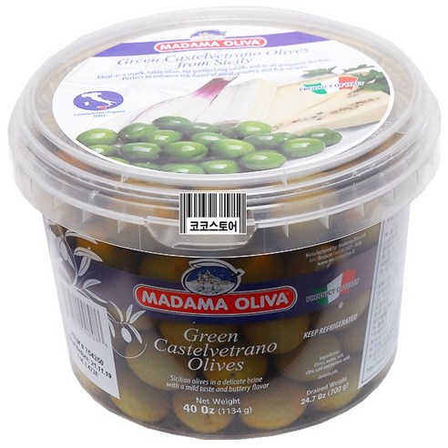짭짤 고소한 올리브, 이젠 집에서 맘껏! 마다마올리바 카스텔베트라노 후기 코스트코마다마올리브