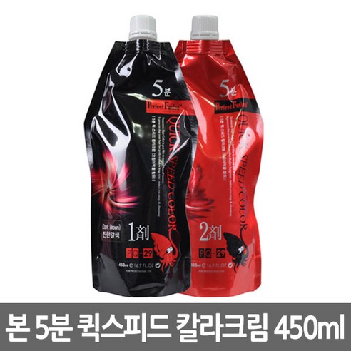 본코스메틱 퍼펙트퓨전 오징어먹물 5분 퀵스피드 컬라크림 염색약 1제 450ml + 2제 450ml, 자연갈색, 1세트