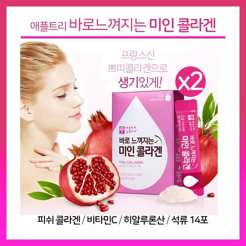 맛있는 저분자 피쉬콜라겐 젤리 20g 30포 30일분 천연과일 농축액 함유, 1개 인생한방콜라겐4000 10 바로느껴지는 미인 콜라겐 6박스/총 12주, 28g, 1개