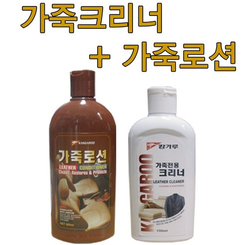 캉가루 가죽크리너+가죽로션, 1개