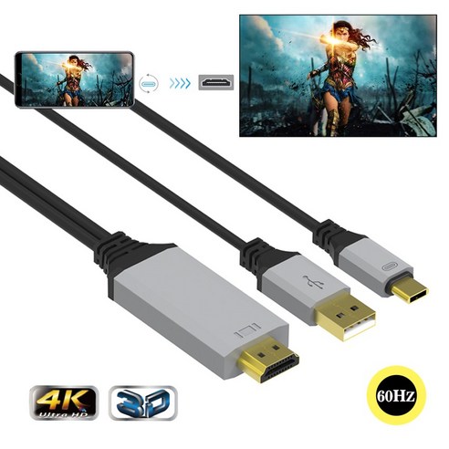 YB글로벌 갤럭시 S10 노트20 덱스 60Hz 4K C타입 MHL HDMI 미러링 케이블 USB충전식 노트S8 9 넷플릭스지원 유선충전기, 블랙/그레이 2M, 블랙/그레이, 1개