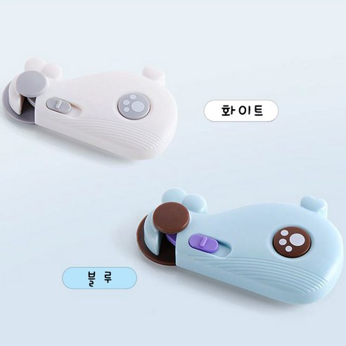 민트색 안전 잠금장치 고래 서랍 문 열림 방지 2개 세트 냉장고잠금 민트색 안전 잠금장치 고래 서랍 문 열림 방지 2개 세트 냉장고잠금