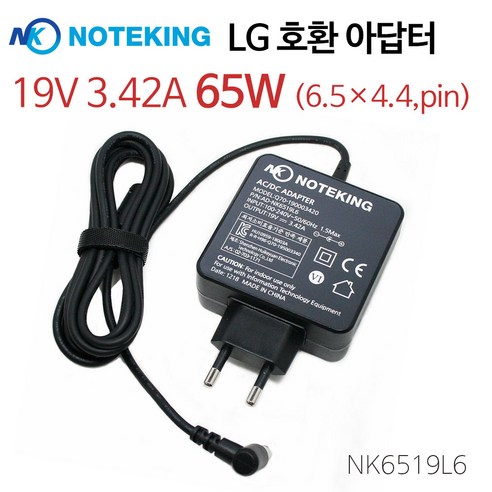 LG M2780D 모니터 전원 어댑터 아답터 케이블 19V 2.8A 호환 외경 6.5mm, AD-NK6519L6