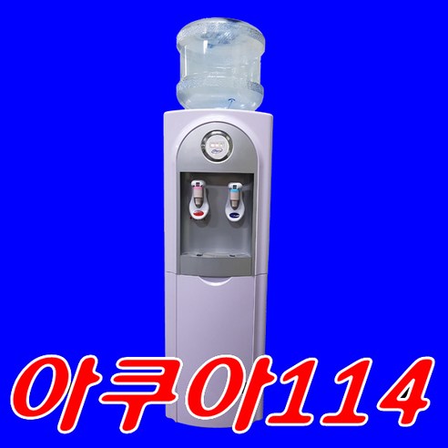 아쿠아 스탠드형 냉온수기