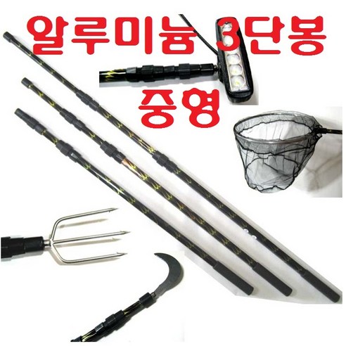 장대낫부품 도구 부속품 뜰채망 작살촉 수초낫 갈고리 갈퀴 수초톱 뜰망 나사 변환 젠더 부싱 부씽 8 10 12mm, 해루봉(중형)