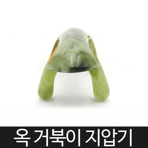 괄사 거북이 지압기: 당신의 지친 몸과 마음에 활력을 불어넣어 줄 힐링템