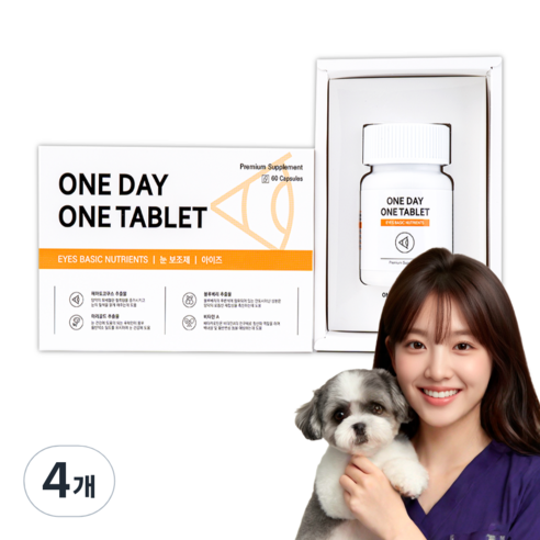 강아지 고양이 눈물 눈물자국 눈 루테인 영양제 60캡슐 원데이원테블렛, 60회분, 눈물개선/눈건강, 4개