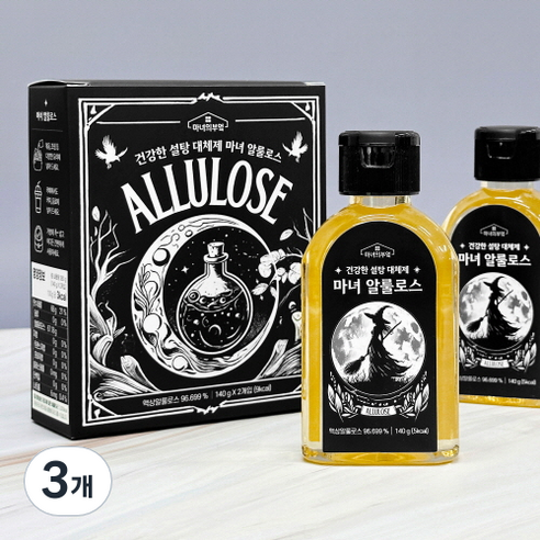 마녀의부엌 휴대용 알룰로스 선물 세트 2개입, 3개, 280g