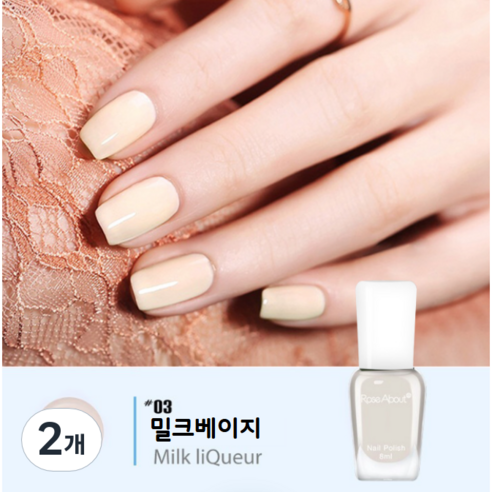 홈앤니드뷰티 러블리 이지팝네일, 2개, 밀크베이지