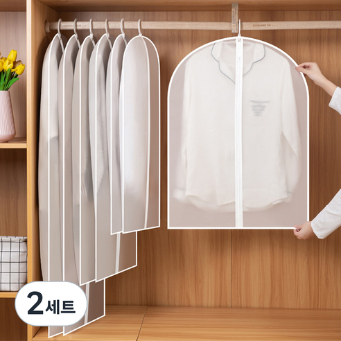 필굿리빙 먼지방지 반투명 옷커버, 2세트, 5개입