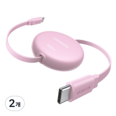 UGREEN 유그린 PD3.0 100W C타입 고속 충전 릴케이블 자동감김 릴 케이블 맥북 아이패드 아이폰 삼성 샤오미 호환, 2개, Pink, 100cm