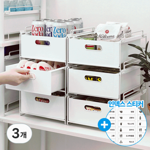 데미무드 플로어 철제 프레임 적층식 팬트리 정리함 서랍형, 화이트, 3개