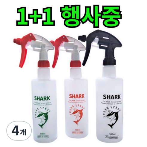 1+1 락스 분무기, 4개, 레드+블랙