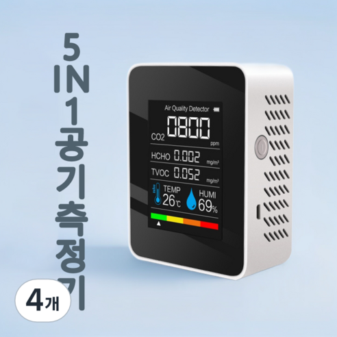 [MOJOO 공기질 모니터] 포름알데히드/TVOC/이산화탄소 감지 + 온습도계 새집증후군 대비 실시간 공기질 측정기 (신가구 건강선물/대형액정), 4개, 흰색